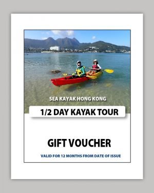 gift voucher - 1/2 day kayak tour